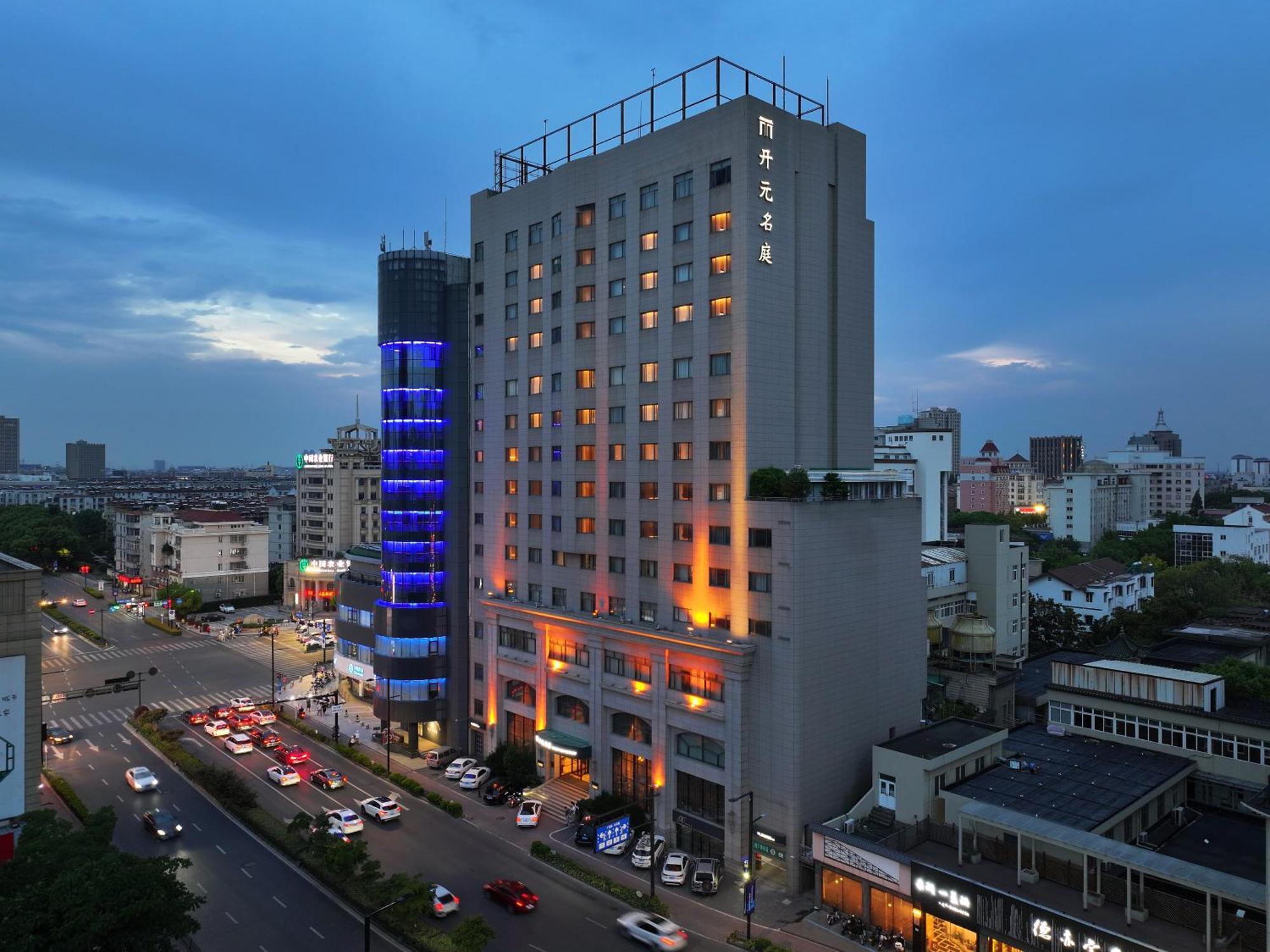 Maison New Century Тунсян Экстерьер фото